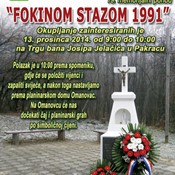 19. memorijalni pohod Fokinom stazom 13. prosinca 2014.